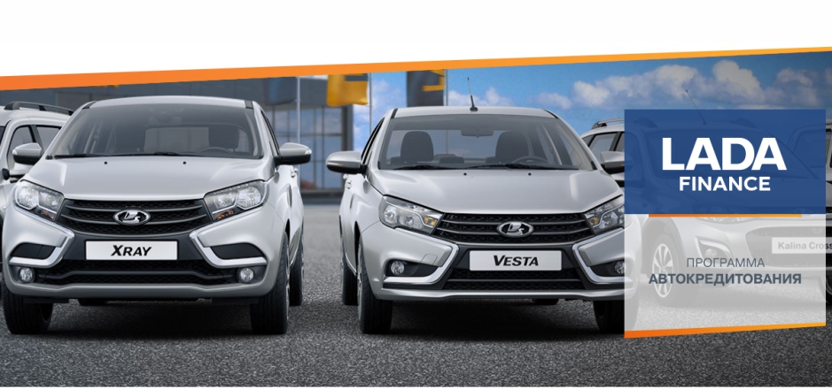 LADA FINANCE