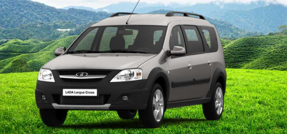 Максимальные выгоды на LADA LARGUS