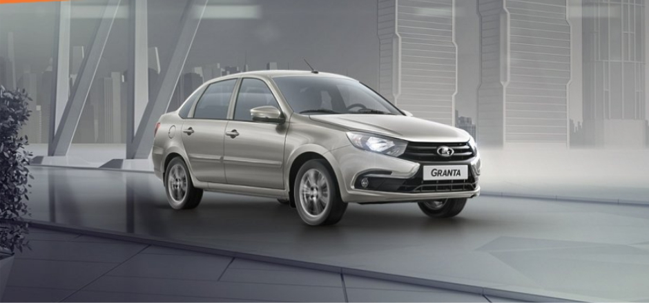 Программа Трейд-ин для автомобилей LADA