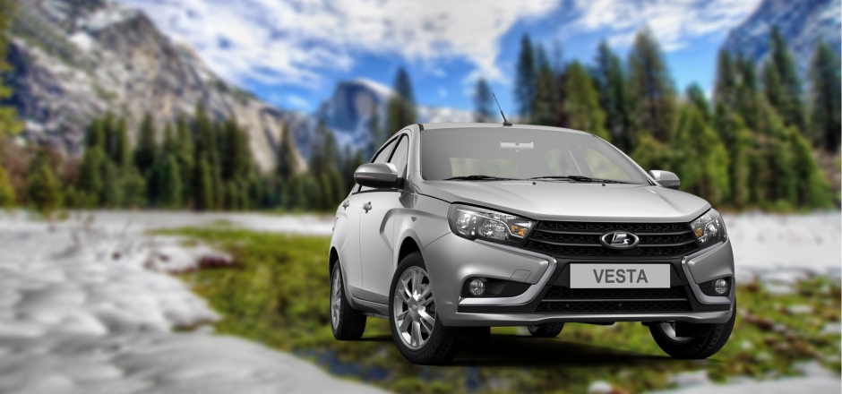 Максимальные выгоды на LADA VESTA!